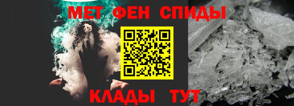 Амфетамин VHQ Сланцы