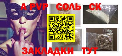 молекула духа Малгобек