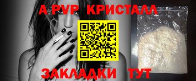 молекула духа Малгобек