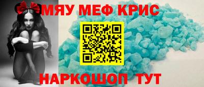 альфа пвп Лесосибирск