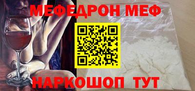 молекула духа Малгобек