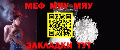 молекула духа Малгобек
