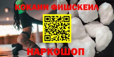 мескалин Мариинск