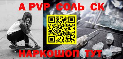 apvp Ликино-Дулёво