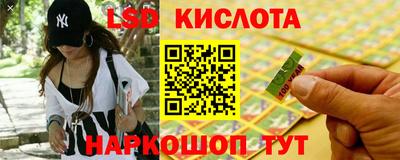 молекула духа Малгобек