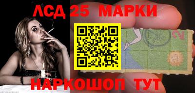 мескалин Мариинск