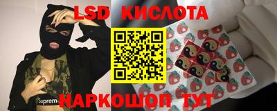 мескалин Мариинск