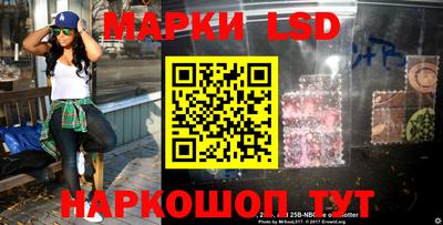 молекула духа Малгобек