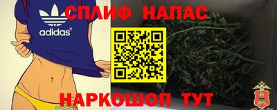 молекула духа Малгобек