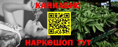 молекула духа Малгобек