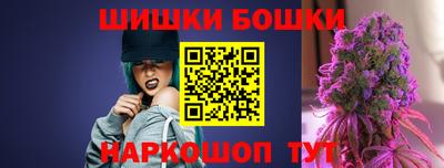 молекула духа Малгобек