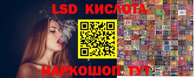 мескалин Мариинск