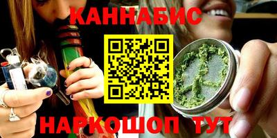 мескалин Мариинск