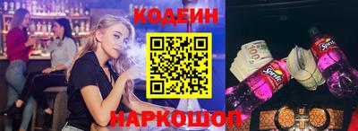 молекула духа Малгобек