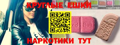 альфа пвп Лесосибирск