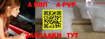 мескалин Мариинск