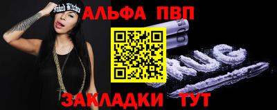 молекула духа Малгобек