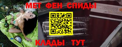 мескалин Мариинск