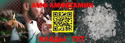 мескалин Мариинск