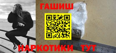 мескалин Мариинск