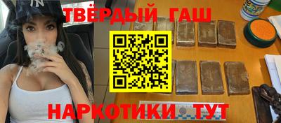 молекула духа Малгобек