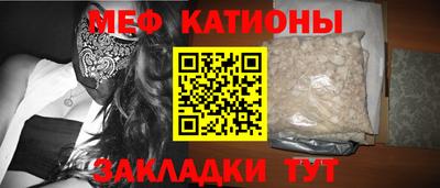 мескалин Мариинск