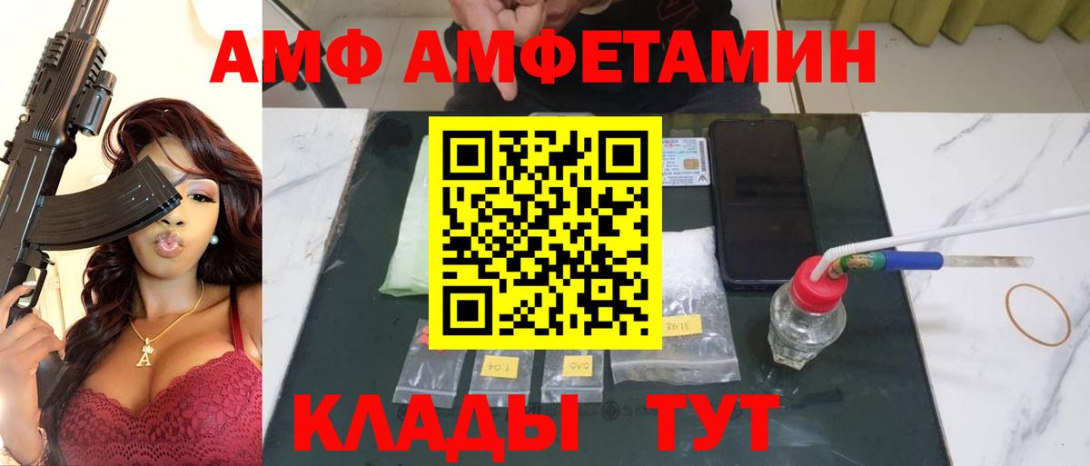 Метамфетамин витя  Метамфетамин  Сланцы  Метамфетамин витя  Вход с VPN 