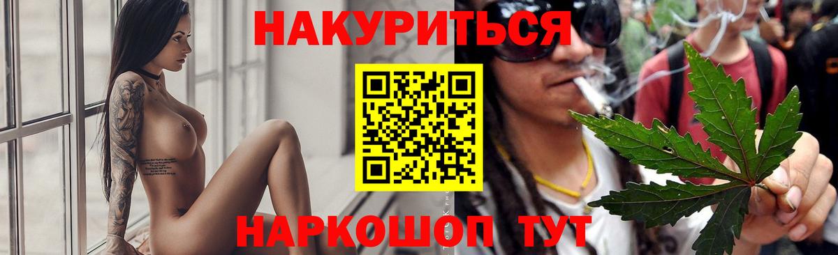 Сланцы  Бошки марихуана Amnesia  Вход с VPN  Каннабис сатива  Бошки марихуана MAZAR 